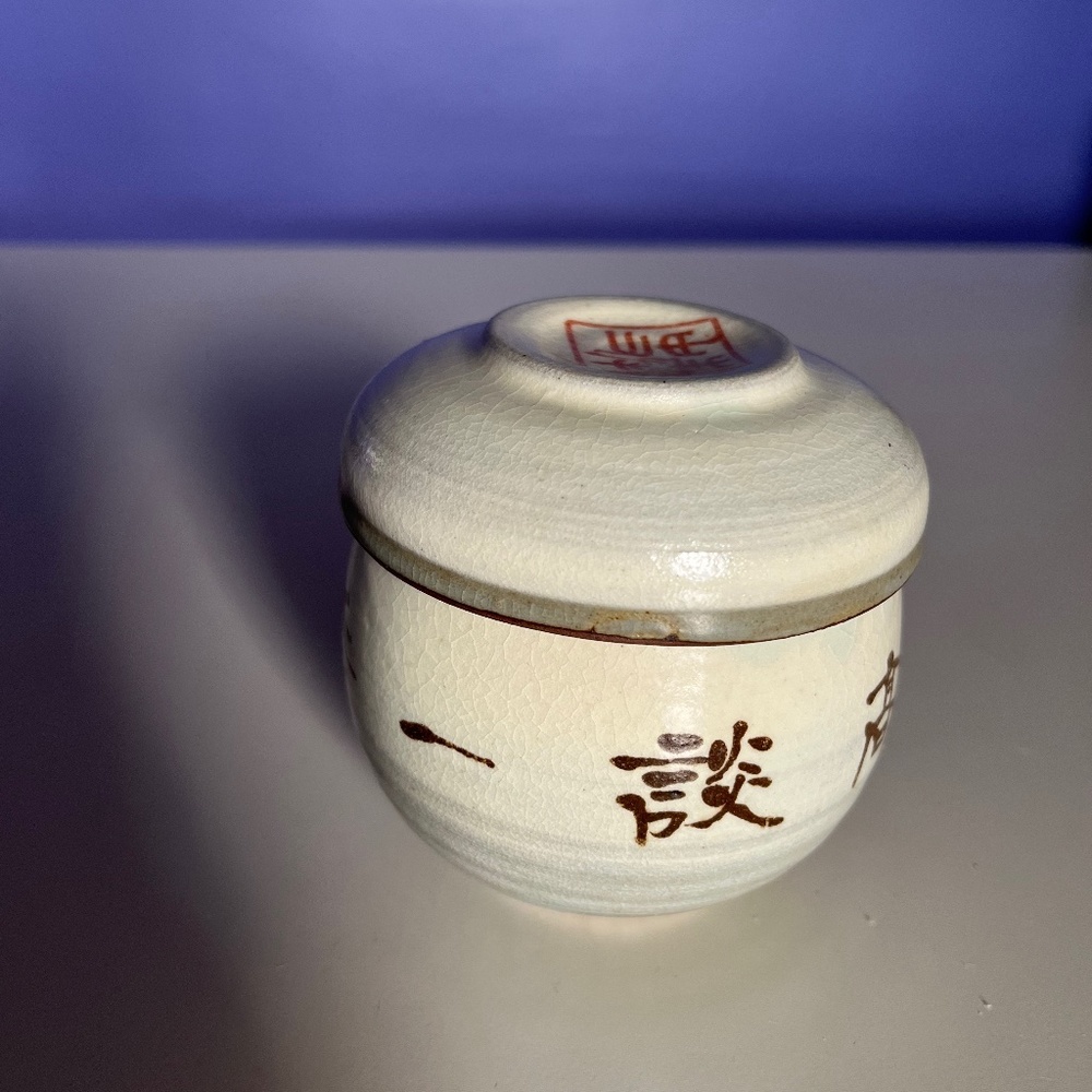 Tea mug with infuser